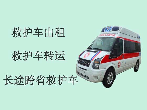 揭阳长途救护车租车电话-大型活动救护车出租